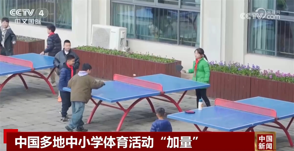 场挑战