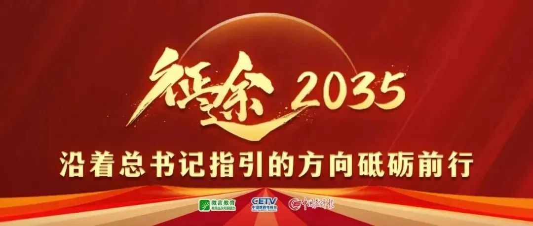 曼联在射门