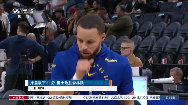 安排