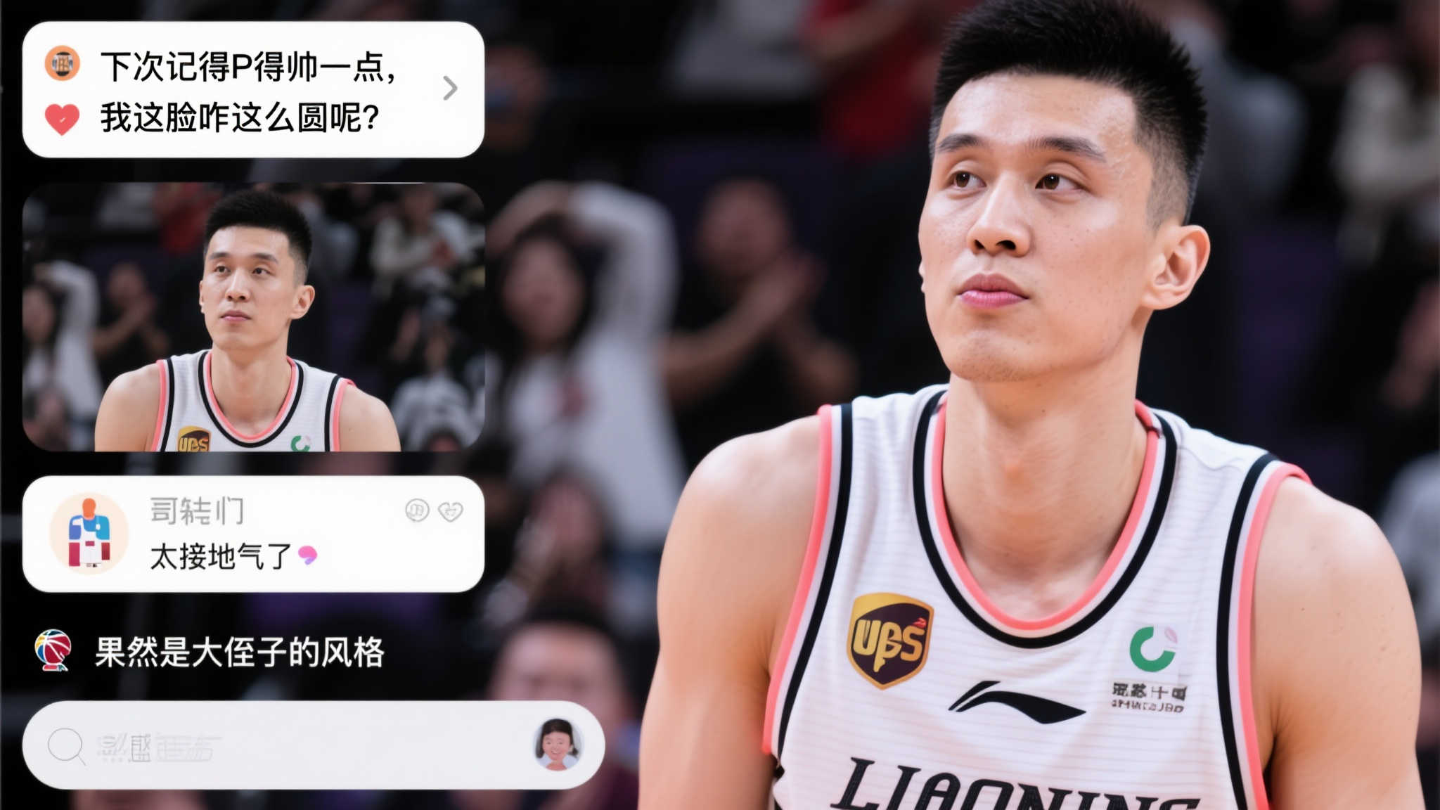 随时射门的