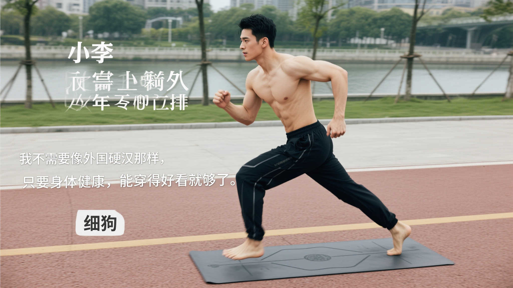 活性再次成