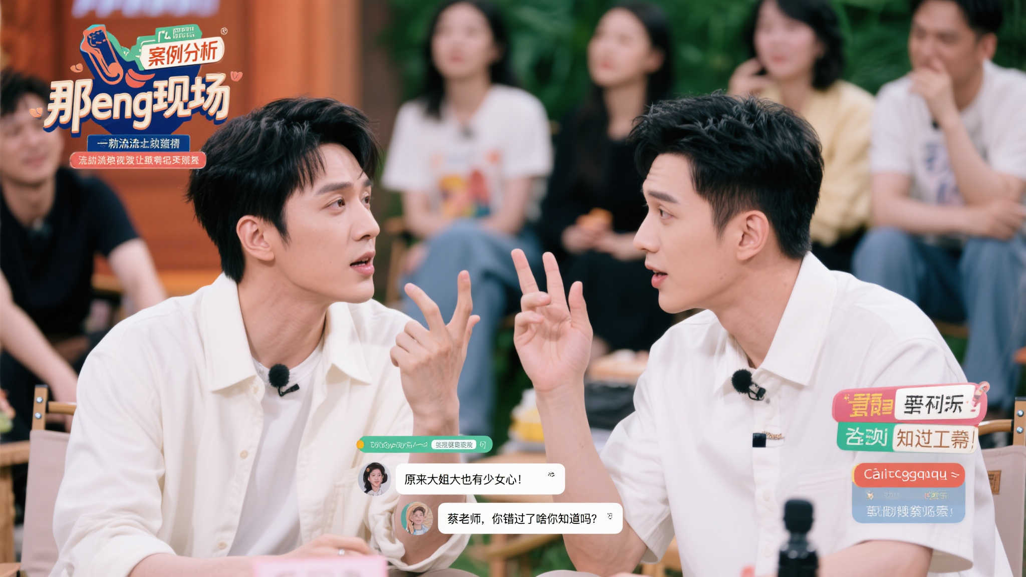 的足球底蘊 的足球底蘊